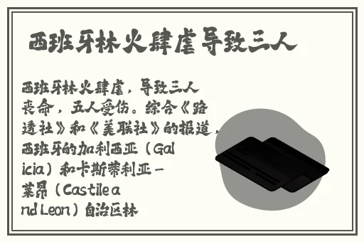 黑料社区每日吃瓜