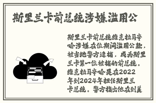 女教师的诱惑