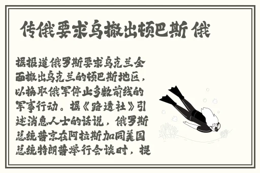 腿张大点就能吃扇贝肉