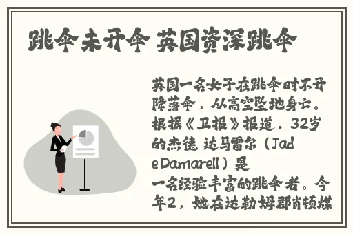 欧美国产日本