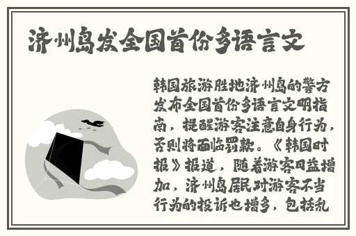 国产欧美在线手机观看